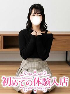 あやね♪青山〇院の寂しがり屋♪ 初めての体験入店（池袋/デリヘル）