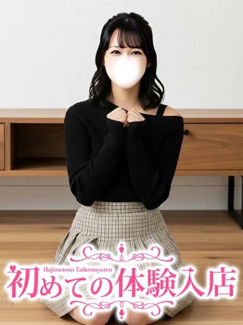 あやね♪青山〇院の寂しがり屋♪ 初めての体験入店（デリヘル）