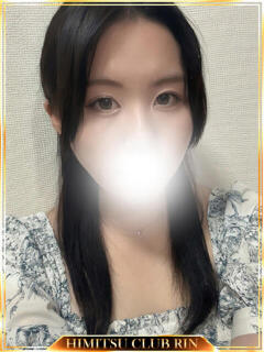 ひかる 秘密倶楽部 凛 錦糸町店（錦糸町/デリヘル）