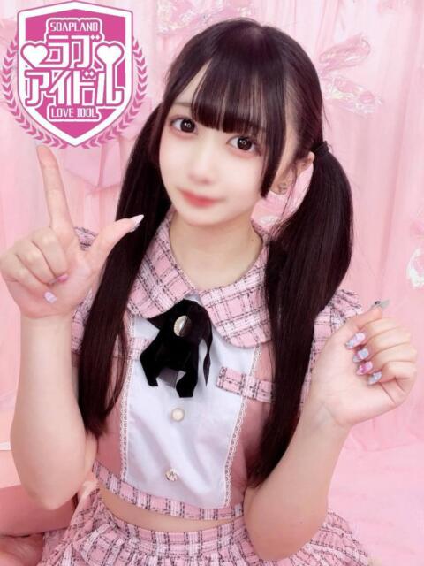 深月みるぽん ラブアイドル（ソープランド）