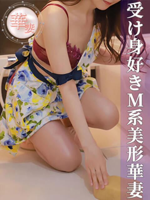 白木ゆりの(しらきゆりの) 神戸妻（ソープランド）