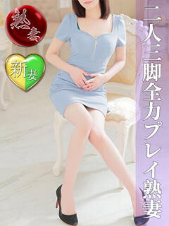 竹本みおり(たけもとみおり) 神戸妻（福原/ソープ）