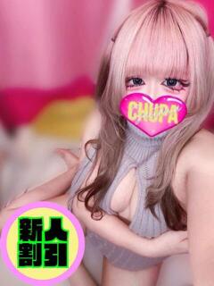 うさ 埼玉ちゅっぱ川越店（川越/デリヘル）