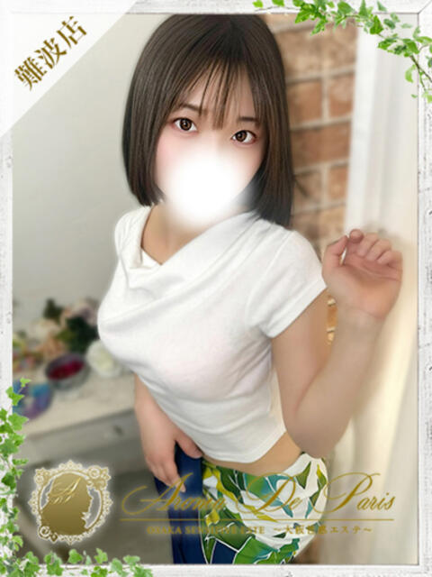 スイ Aroma De Pari（アロマ・デ・パリ）（派遣型アロマエステ）