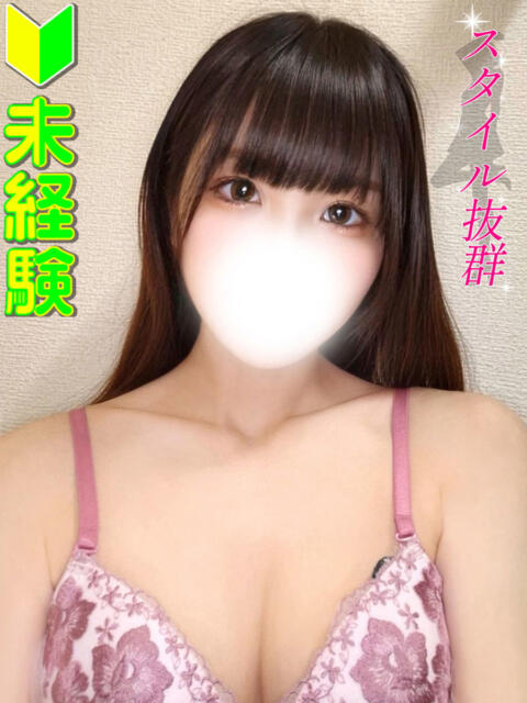 白梅まふゆ 全裸にされた女たちor欲しがり痴漢電車（ホテヘル）