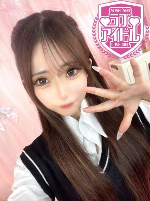 綾瀬れいあ ラブアイドル（ソープランド）