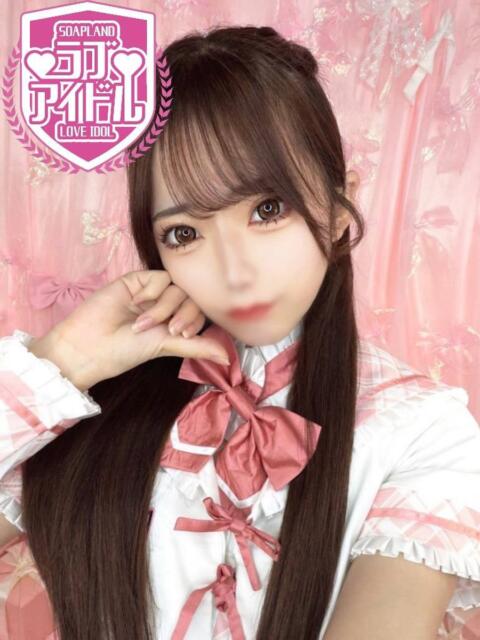 綾瀬れいあ ラブアイドル（ソープランド）