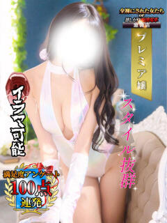 柊あんな 全裸にされた女たちor欲しがり痴漢電車（池袋/ホテヘル）