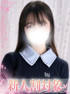 わかな 高級オナクラ　ひよこクラブ（新宿・歌舞伎町/デリヘル）