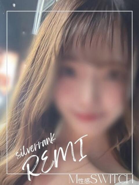 れみ SWITCH（スイッチ）池袋店（出張M性感）