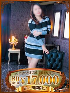 さゆ 千葉人妻花壇（栄町(千葉市)/デリヘル）