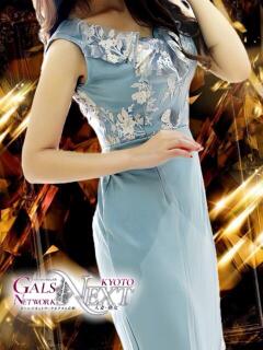 虹七【にな】 ギャルズネットワークネクスト 京都（竹田/デリヘル）