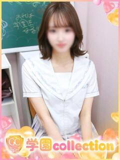 まお 学園collection（池袋/デリヘル）