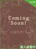 ゆきの 人妻倶楽部 内緒の関係 越谷店（南越谷/デリヘル）