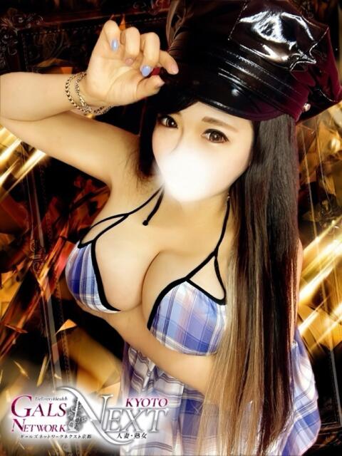 莉愛【りあ】 ギャルズネットワークネクスト 京都（人妻デリヘル）