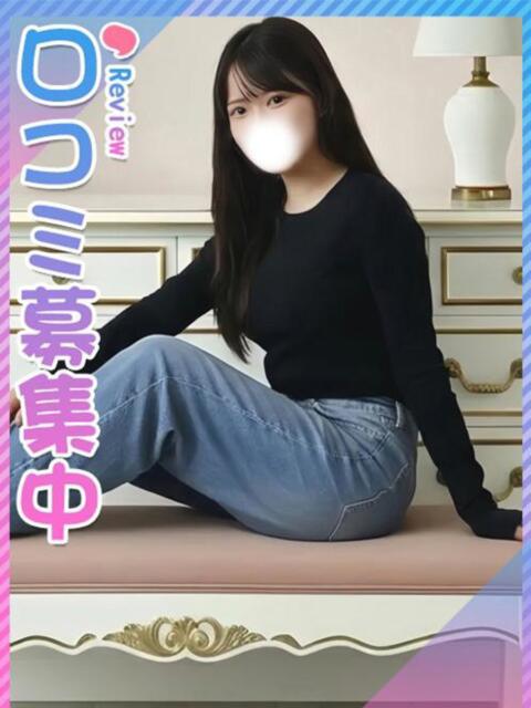 あかね♪色白ビンカン娘♪ 東京女子大生グランプリ（デリヘル）