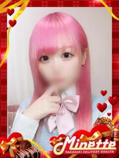 いちご【体験入店】 Minette ～ミネット～ 高崎店（高崎/デリヘル）