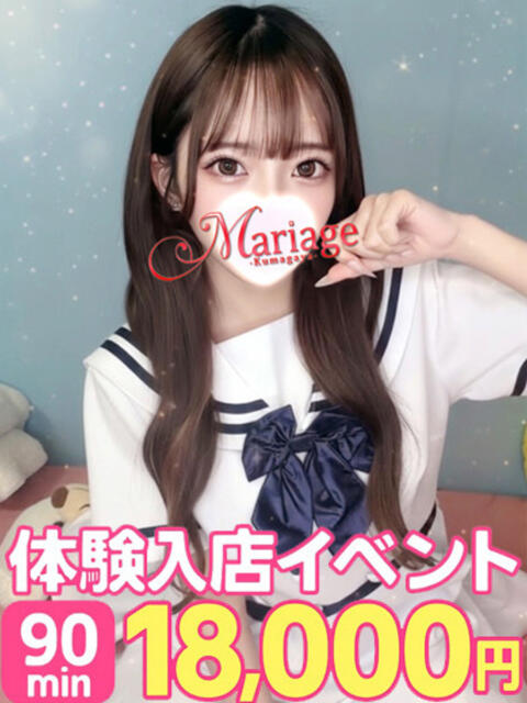 のん マリアージュ熊谷（デリヘル）