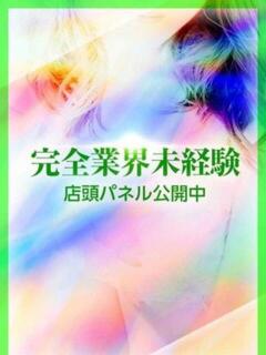 きさら スピード京橋店（京橋/デリヘル）