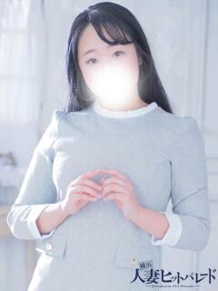 みら 横浜人妻ヒットパレード（シンデレラグループ）（関内/デリヘル）