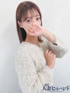 えりか 横浜人妻ヒットパレード（シンデレラグループ）（関内/デリヘル）