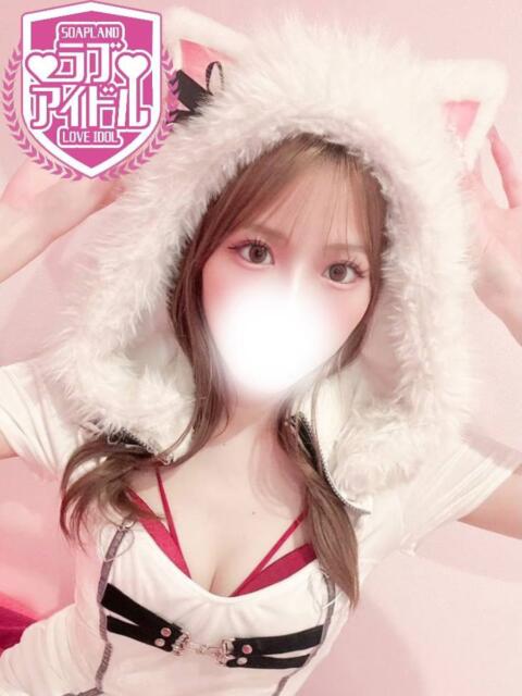 星奈あい ラブアイドル（ソープランド）