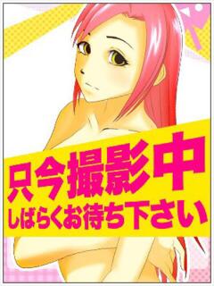 本日入店イロハ（仮） ロボットデリヘル日本橋基地（日本橋/デリヘル）