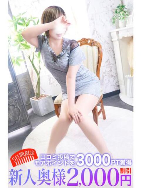 美崎 鶯谷人妻城（人妻路上待ち合わせデリヘル）