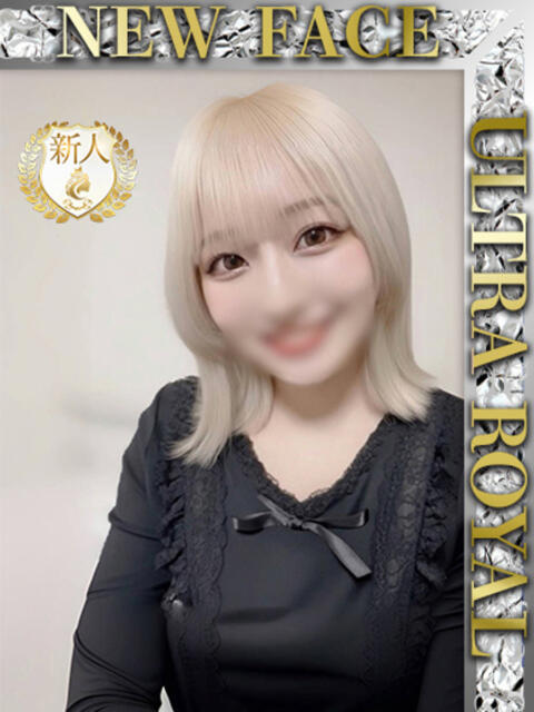 羽澄みる ウルトラロイヤル（デリヘル）