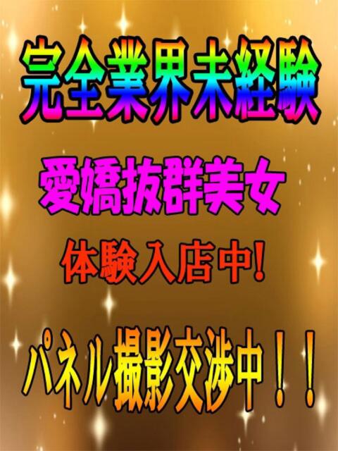 きょうか 奴隷コレクション（デリヘル）