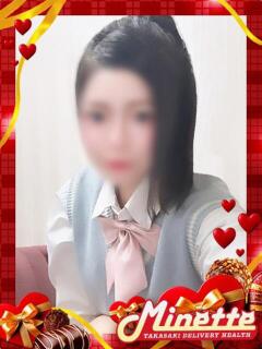 ゆな【体験入店】 Minette ～ミネット～ 高崎店（高崎/デリヘル）
