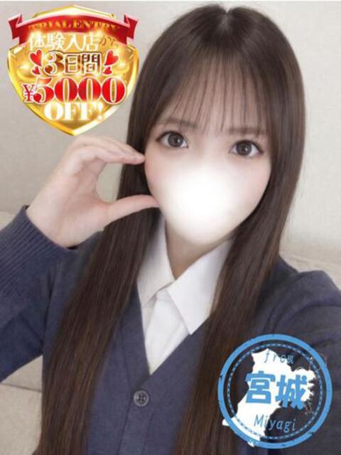 なぎさ かわいい素人女子TOP100(地方出身者編)（デリヘル）