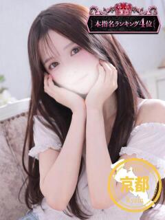 みづき かわいい素人女子TOP100(地方出身者編)（池袋/デリヘル）