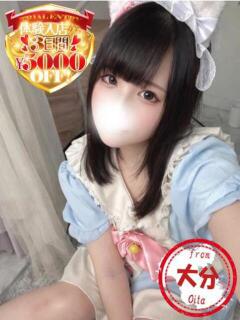 ぷりん かわいい素人女子TOP100(地方出身者編)（池袋/デリヘル）