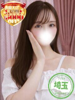 れいか かわいい素人女子TOP100(地方出身者編)（池袋/デリヘル）