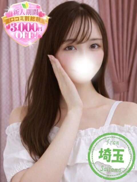 れいか かわいい素人女子TOP100(地方出身者編)（デリヘル）