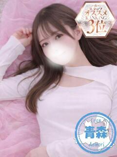 りりあ かわいい素人女子TOP100(地方出身者編)（池袋/デリヘル）