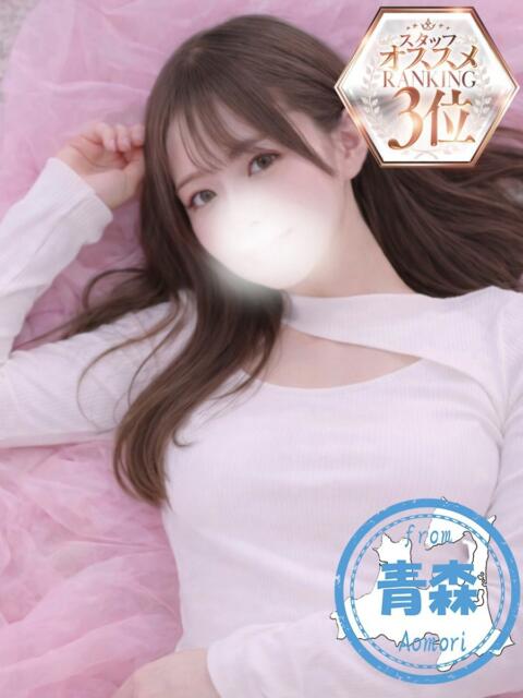 りりあ かわいい素人女子TOP100(地方出身者編)（デリヘル）