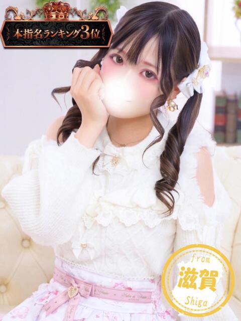 もえ かわいい素人女子TOP100(地方出身者編)（デリヘル）