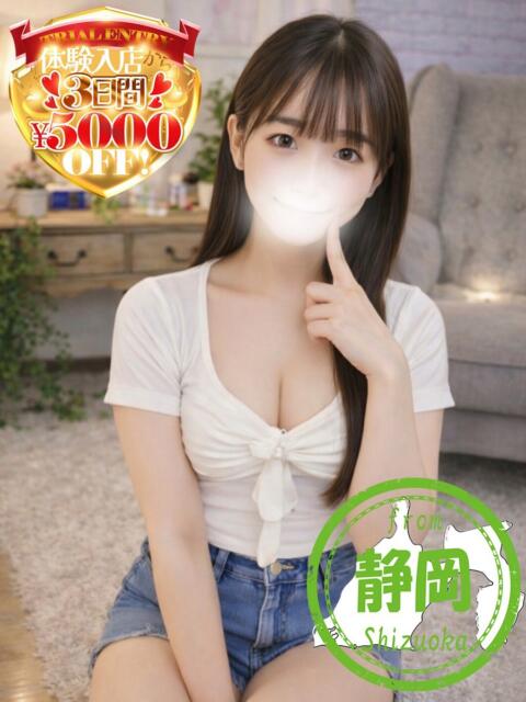 えま かわいい素人女子TOP100(地方出身者編)（デリヘル）