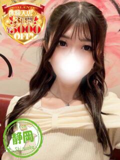 さな かわいい素人女子TOP100(地方出身者編)（池袋/デリヘル）