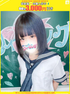 あの【FG系列】 フィーリングin厚木【FG系列】（本厚木/デリヘル）