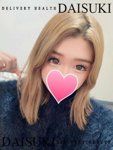 さく ダイスキ（デリヘル）