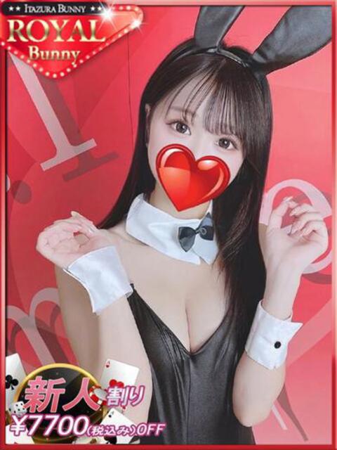 ユナナ いたずらバニーちゃん（ソープランド）