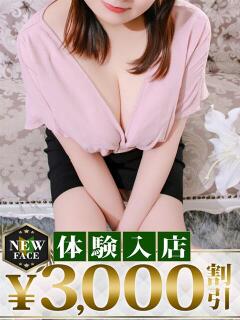 しずか つくば人妻花壇（つくば/デリヘル）