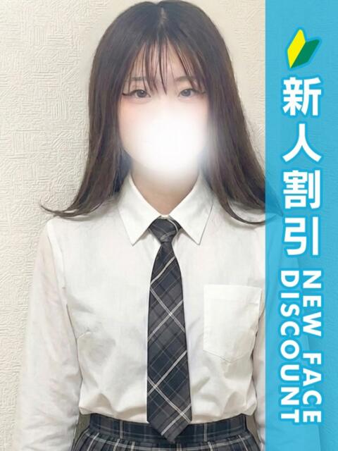 そら 新橋たっち（シンデレラグループ）（デリヘル）