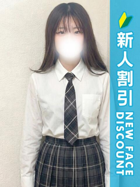 そら 新橋たっち（シンデレラグループ）（デリヘル）