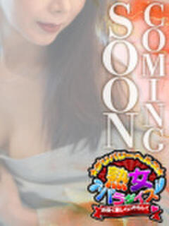 黒木まさみ 熟女パラダイス岐阜羽島店（カサブランカグループ）（羽島/デリヘル）