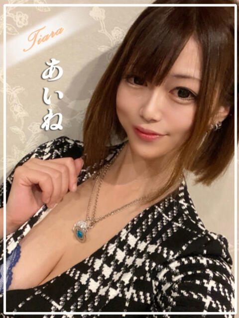 あいね ティアラ(小名浜)（ソープランド）