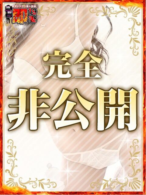 ののか 濃厚即19妻（デリヘル）